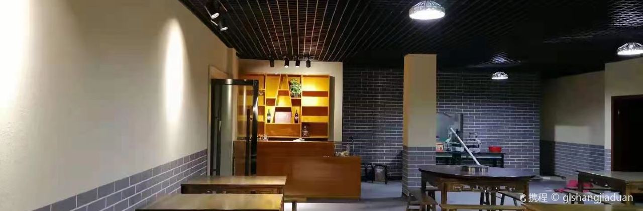 定日氧立方大酒店·彪哥土菜馆