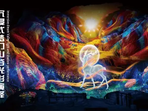 Zhangye Colorful Danxia Spot
