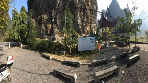 【陽朔戶外攀登/飛拉達】廣西桂林陽朔戶外運動體驗/金貓山攀登/飛拉達攀登溜索（含全套裝備+教練）