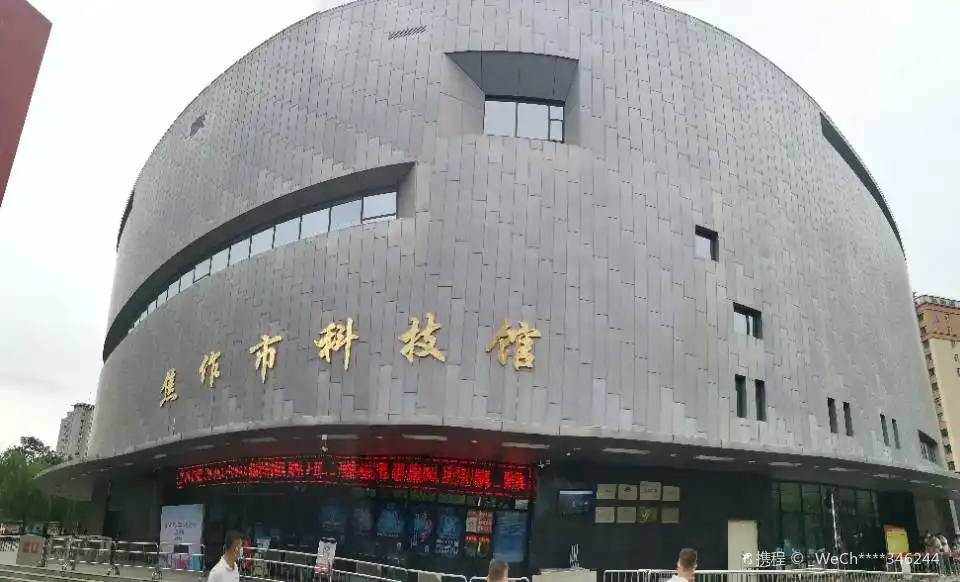 Hotels near Jiaozuo Science and Technology Museum
