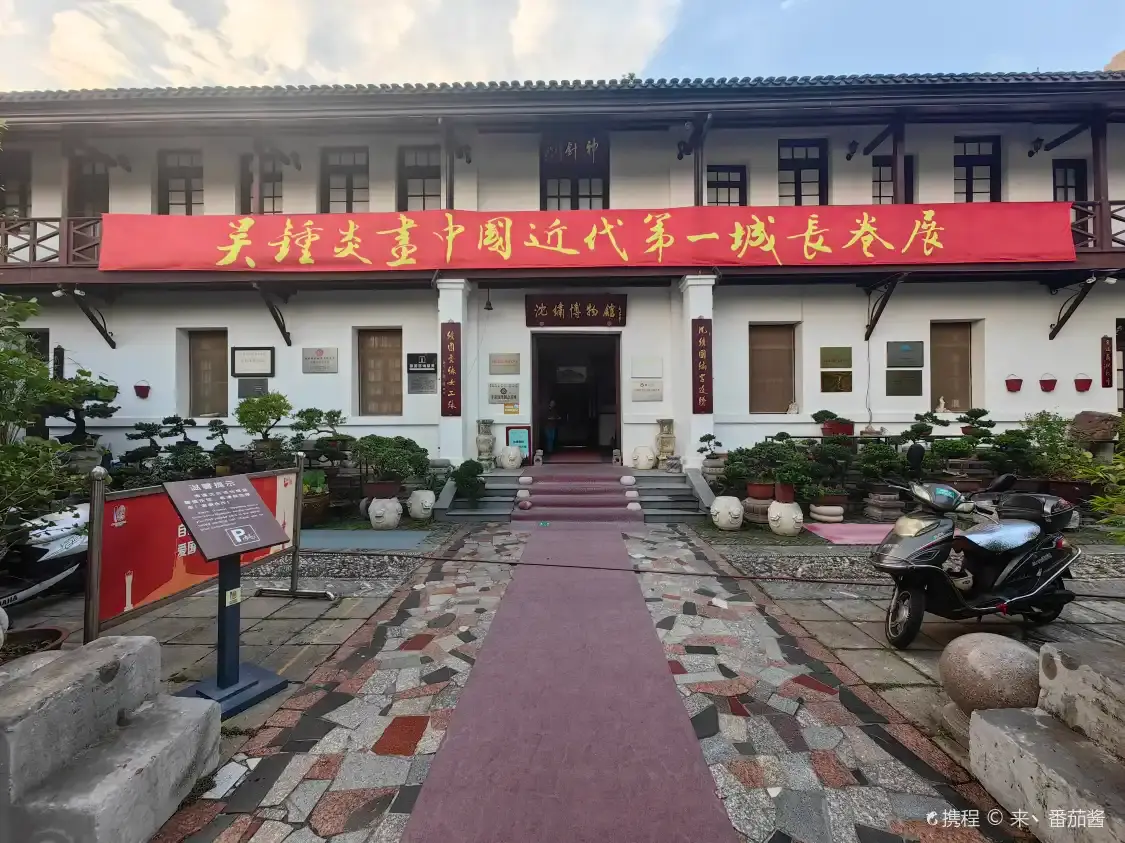 Các khách sạn gần ShenShou YiShuGuan