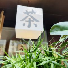 tea’stone(新天地店) User Photo