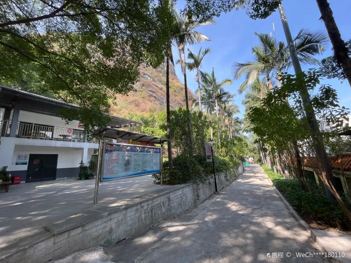 Hotels near E'shan Park