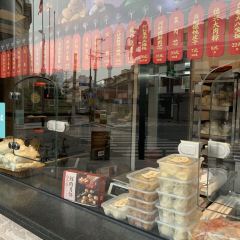 De Xing Guan (Guangdong Road) User Photo