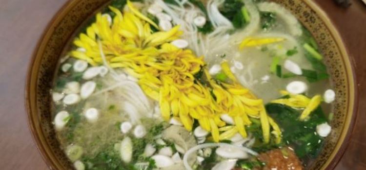 老革火烧房子·菊花过桥米线(文萃路店)