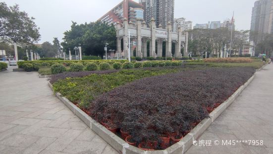 Zhong Shan Daxue Beimen Square