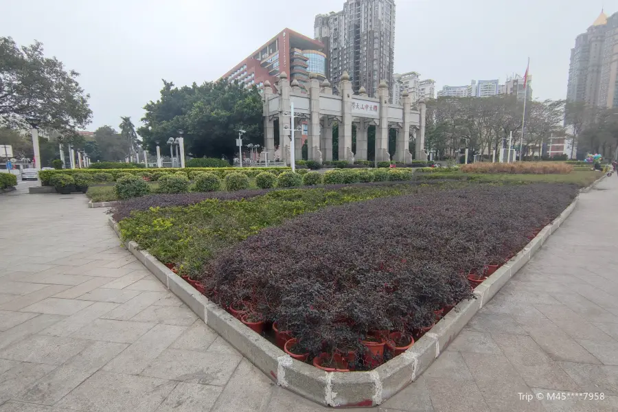 Zhong Shan Daxue Beimen Square