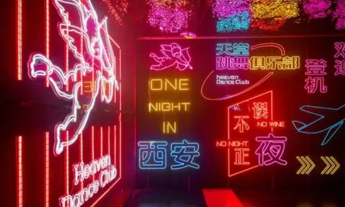 Heaven Dance Club