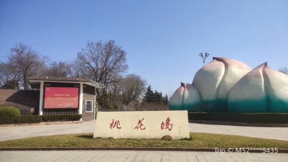 Huai'an