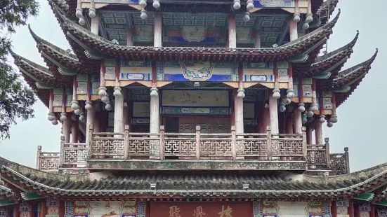 Xianfeng Wangcheng Tower