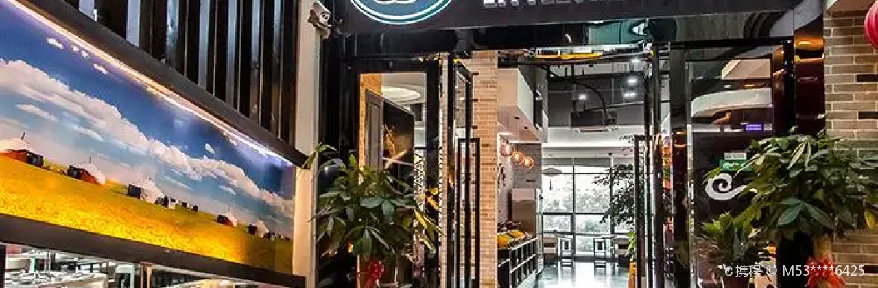 小肥羊火锅店(武强分店)