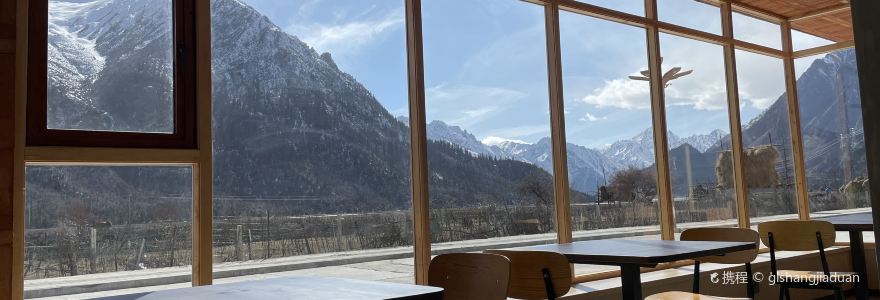 平措康桑八宿然乌湖富氧酒店·餐厅