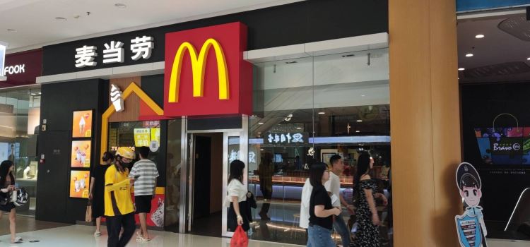 麦当劳(南安溪美街店)