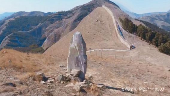 Great Wall Site of Yan Dynasty