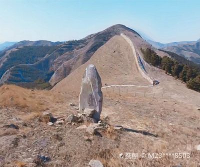 Great Wall Site of Yan Dynasty