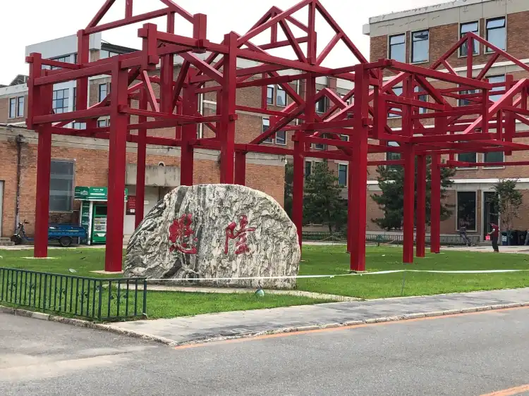 Hotels near Beijing Marco Polo Culture Industry Creative Park