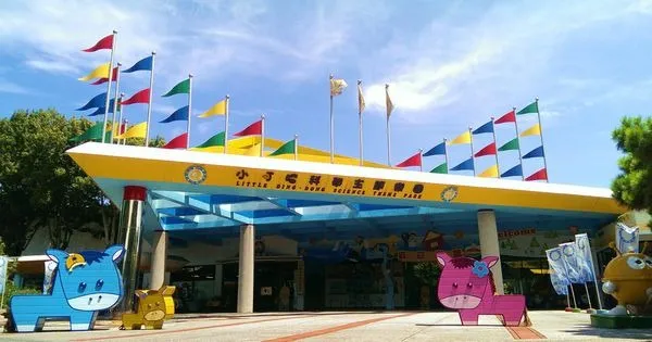 4_小叮噹科學主題樂園