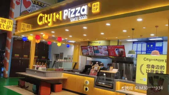 City1+1chengshi Pizza (ouyamaichang4lou)