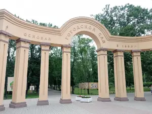 Арка в Городской Сад