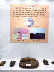 Baoqingxian Shiqi Museum