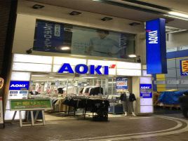 AOKI（川崎东口店）