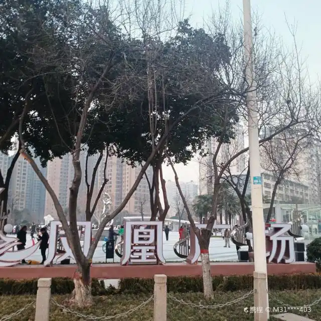 Hotels near Fenghuang Plaza