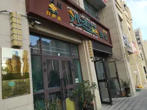 五月的沙枣花抓饭(口岸店)