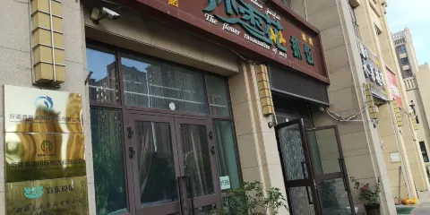 霍爾果斯市五月的沙棗花抓飯店