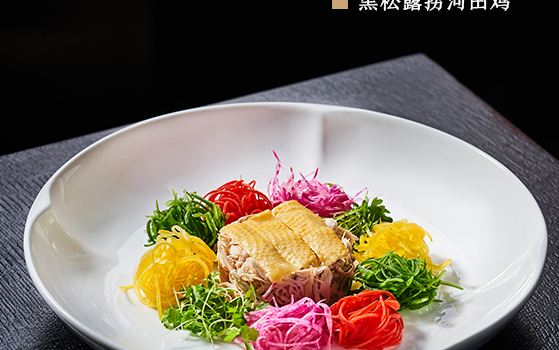 源里画廊餐厅