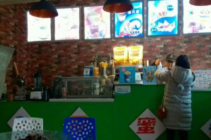 罗蜜奇冰淇淋(伊诺总店)