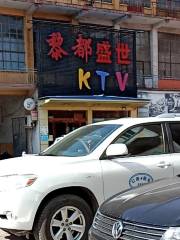 Lidu Shengshi Karaoke