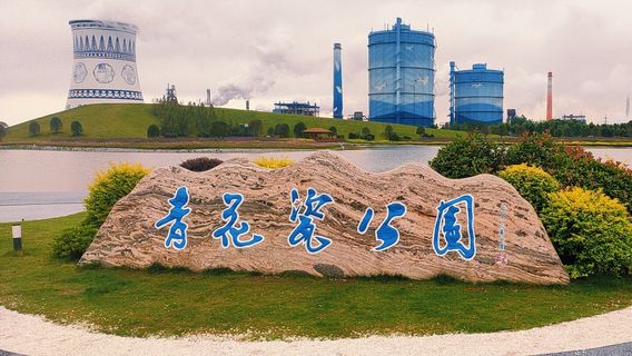 Blue and White Porcelain Park