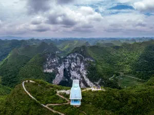 Leye Tiankeng