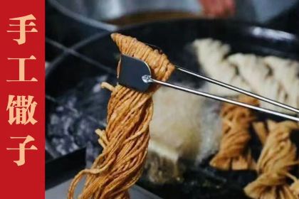 衙門私房菜（地鍋雞）