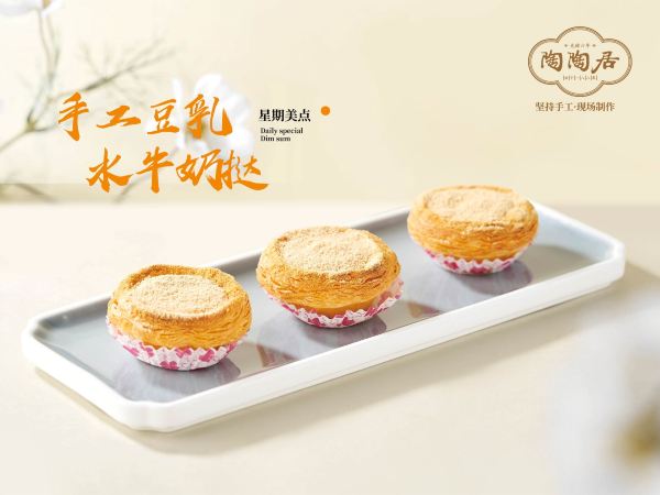 精选