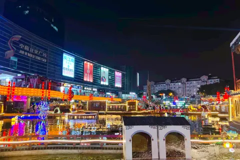 Yekunshan Food Ever Bright Town