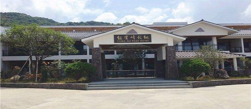 퉁구펑/동고봉 관광단지