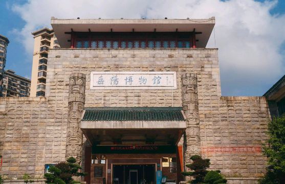 Yueyang Museum