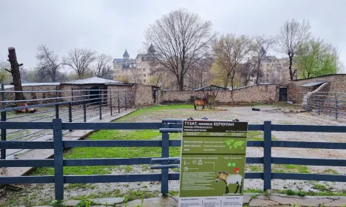 Almaty Zoo