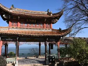 얼하이공원