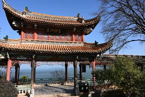 Erhai Park
