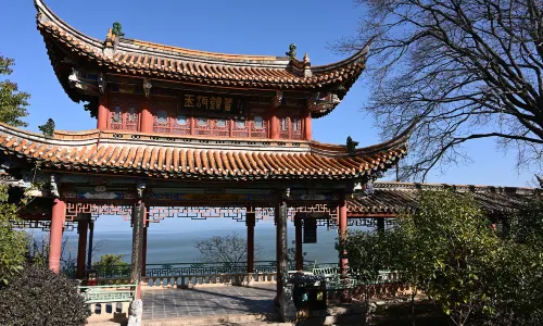 Erhai Park