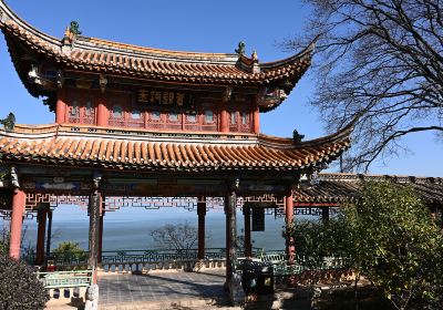 Erhai Park