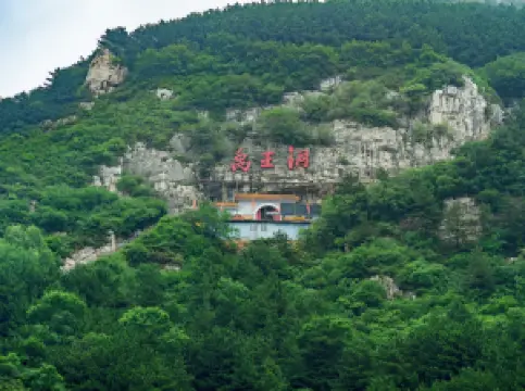 Yu Wang Cave