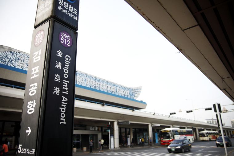 김포국제공항(GMP)