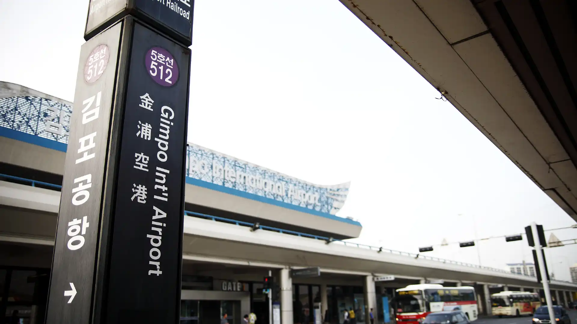 鄰近金浦機場的酒店