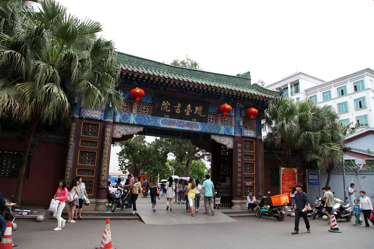 4_瓊台書院