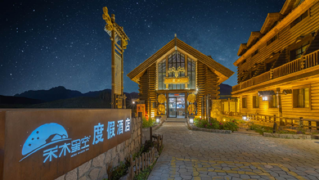 Hemu Village Hemu Starry Sky Camp