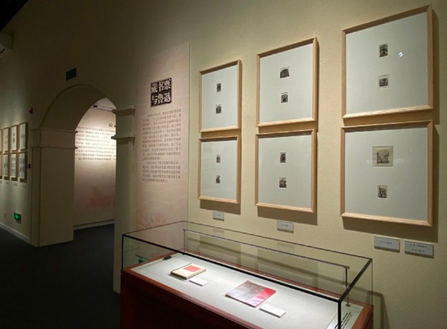 《書海拾珍》傳統文化主題藏書票展 | 北京魯迅博物館