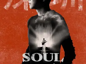 선전 | David Tao 월드 투어